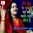 Anju Upadhyay Amrit
