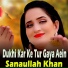 Sanaullah Khan