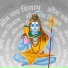 Sanatan