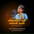 Rajalakshmi Senthiganesh