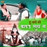 Narender Chawariya, Miss Sweety