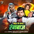 Sunny Gehlori, Ankita Singh