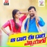 Manasa Nune