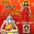 Sohan Goyal