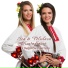 Iva & Velislava Kostadinovi