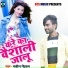 Navin Nehal