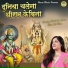 Chetna
