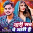 Vinay Tiwari