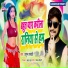 Praduman Pradeshi