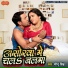 Meenu Sahi