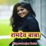 Ranjan Yadav