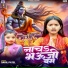 Sahil Patel