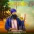 Bhai Mandeep Singh