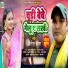 Dinesh Rana
