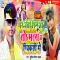 Mukesh Milan Yadav