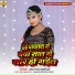 Aman Raj Raushan