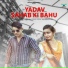Vishnu Yadav