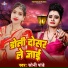 Sonny Pandey