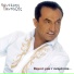 Lefteris Pantazis