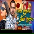 Amrendra Albela, Aisha Raj