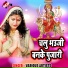 Anil Ambe