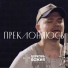 Церковь Божия в Царицыно