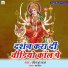 Virju Raj