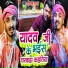 Shivam Yadav