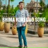 SDJ Official