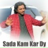 Tanveer Anjum