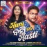 KULDEEP PATANAIK, Meera Pradhan