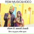 Raju Suthar, MANISHA SUTHAR