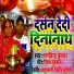 Palbindar Kumar