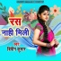 Bipin Kumar