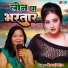 Neeraj Priya
