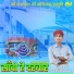 Bhawani Rolsabsar