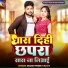 Guddu Premi Yadav
