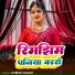 Kumar Vikash