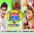 Chhotelal Yadav