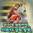 Pratap Kumar Dalai