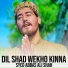 SYED ABBAS ALI SHAH
