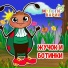 МультиВарик ТВ