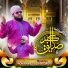 Moulana Mohammed Azhar Qadri