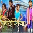 Vishal Gagan