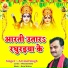 ARVIND SINGH