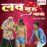 Pawan Sawariya