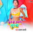 Balma Babali