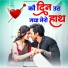 Khushi Sharma