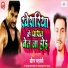 Saurabh Chandravanshi