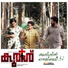 Jolly Antony, Subin Varghese, Mettilda Thomas